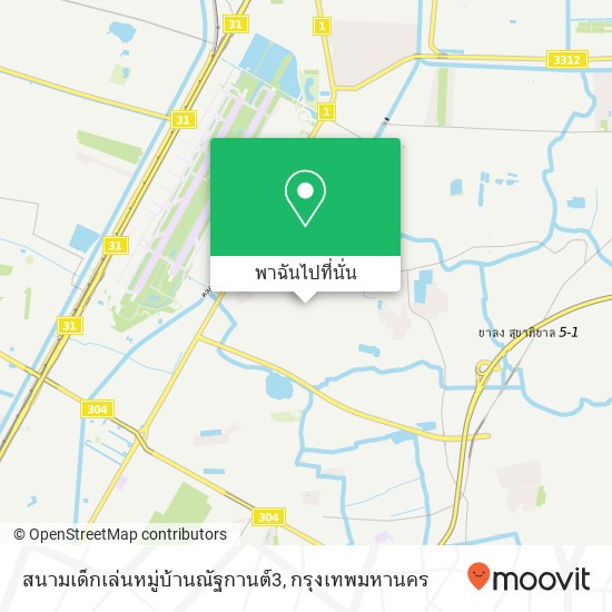 สนามเด็กเล่นหมู่บ้านณัฐกานต์3 แผนที่