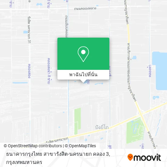 ธนาคารกรุงไทย สาขารังสิต-นครนายก คลอง 3 แผนที่