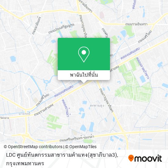 LDC ศูนย์ทันตกรรมสาขารามคำแหง(สุขาภิบาล3) แผนที่