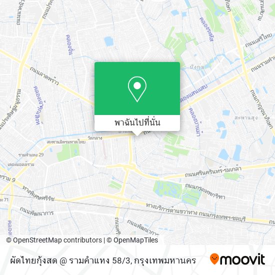 ผัดไทยกุ้งสด @ รามคําแหง 58/3 แผนที่