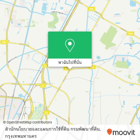 สำนักนโยบายและแผนการใช้ที่ดิน  กรมพัฒนาที่ดิน แผนที่