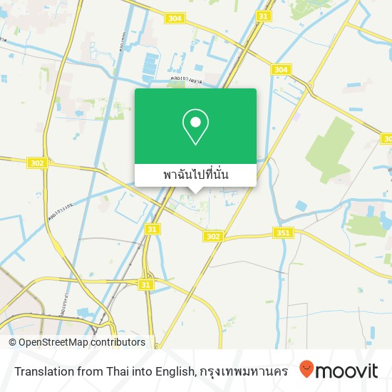 Translation from Thai into English แผนที่