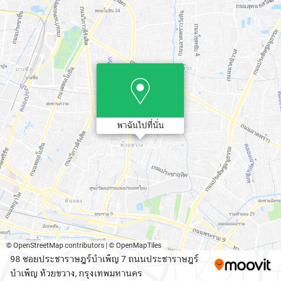 98 ซอยประชาราษฎร์บำเพ็ญ 7 ถนนประชาราษฎร์บำเพ็ญ ห้วยขวาง แผนที่