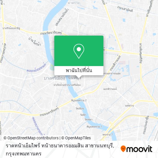 ราดหน้าเอ็มไพร์ หน้าธนาคารออมสิน สาขานนทบุรี แผนที่