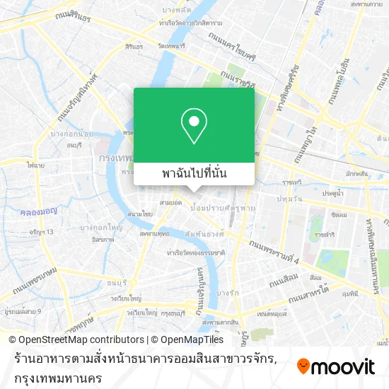 ร้านอาหารตามสั่งหน้าธนาคารออมสินสาขาวรจักร แผนที่