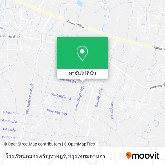 โรงเรียนคลองเจริญราษฎร์ แผนที่