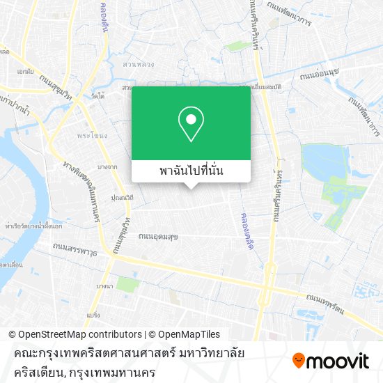 คณะกรุงเทพคริสตศาสนศาสตร์ มหาวิทยาลัยคริสเตียน แผนที่
