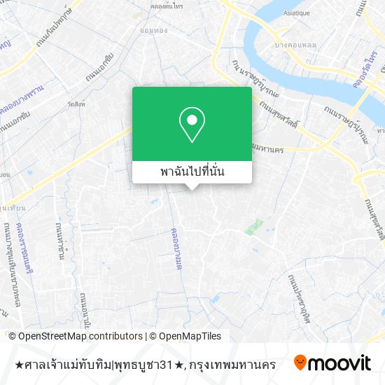 ★ศาลเจ้าแม่ทับทิม|พุทธบูชา31★ แผนที่