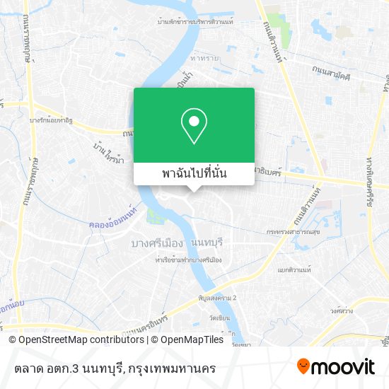 ตลาด อตก.3 นนทบุรี แผนที่
