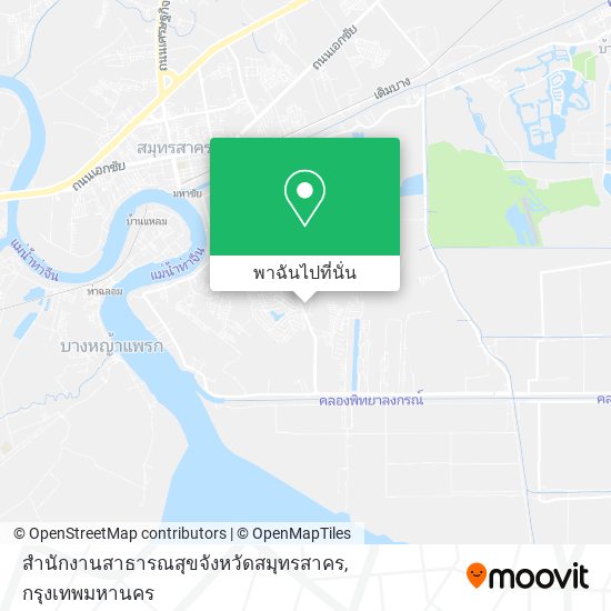 สำนักงานสาธารณสุขจังหวัดสมุทรสาคร แผนที่