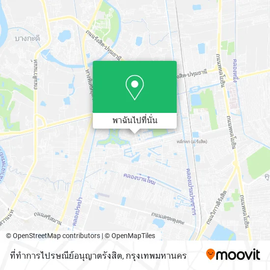 ที่ทำการไปรษณีย์อนุญาตรังสิต แผนที่