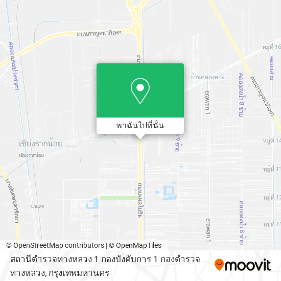 สถานีตำรวจทางหลวง 1 กองบังคับการ 1 กองตำรวจทางหลวง แผนที่