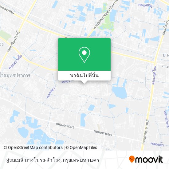 อู่รถเมล์ บางโปรง-สำโรง แผนที่