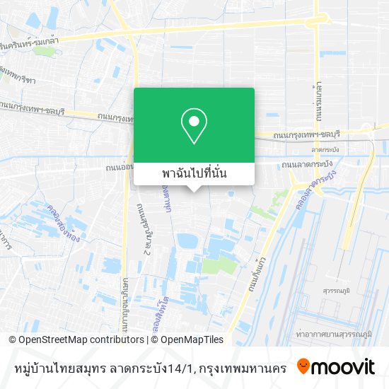 หมู่บ้านไทยสมุทร ลาดกระบัง14/1 แผนที่