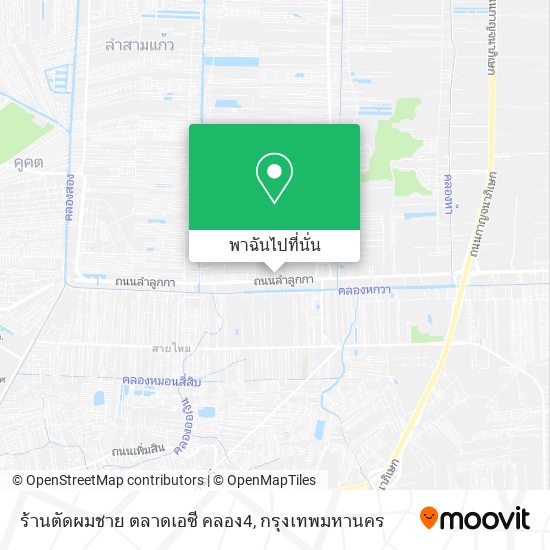 ร้านตัดผมชาย ตลาดเอซี คลอง4 แผนที่