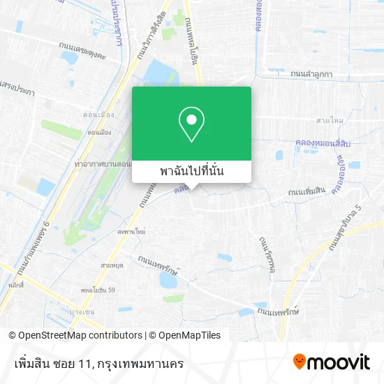 เพิ่มสิน ซอย 11 แผนที่