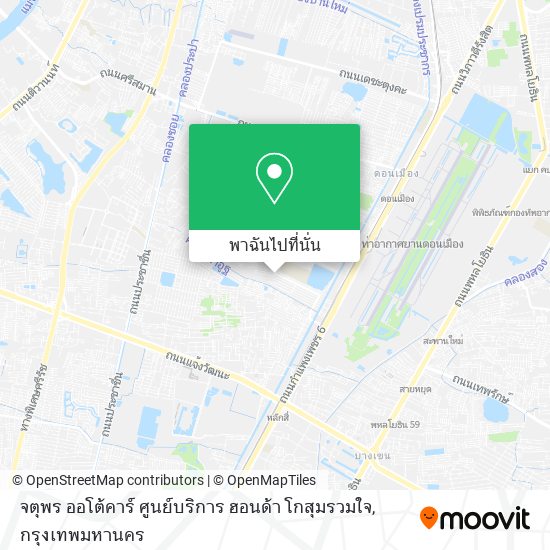 จตุพร ออโต้คาร์ ศูนย์บริการ ฮอนด้า โกสุมรวมใจ แผนที่