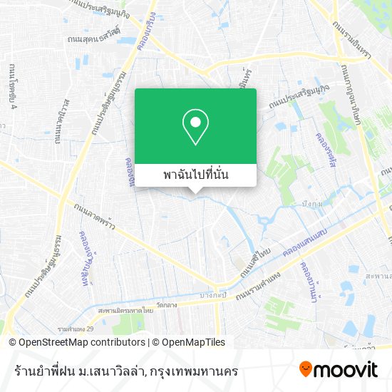 ร้านยำพี่ฝน ม.เสนาวิลล่า แผนที่