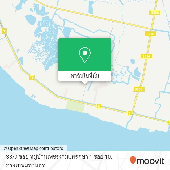 วิธีการไปยัง 38 / 9 ซอย หมู่บ้านเพชรงามแพรกษา 1 ซอย 10 ใน Muang Samut  Prakan โดยการนั่งรถบัส หรือ รถไฟใต้ดิน?