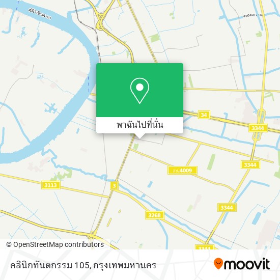 คลินิกทันตกรรม 105 แผนที่