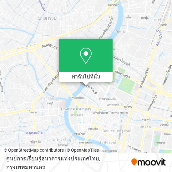 ศูนย์การเรียนรู้ธนาคารแห่งประเทศไทย แผนที่