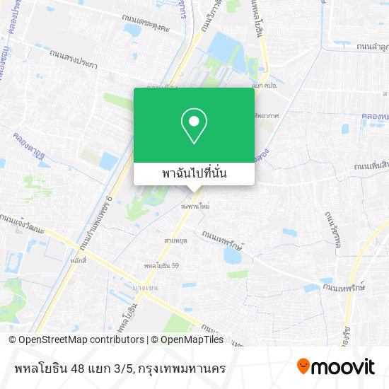 พหลโยธิน 48 แยก 3/5 แผนที่