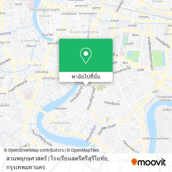 สวนพฤกษศาสตร์ | โรงเรียนสตรีศรีสุริโยทัย แผนที่