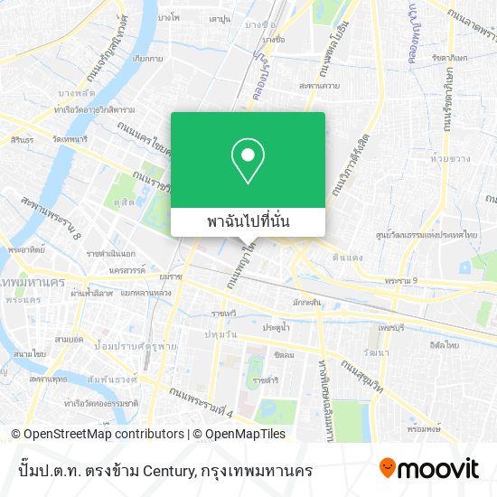 ปั๊มป.ต.ท. ตรงข้าม Century แผนที่