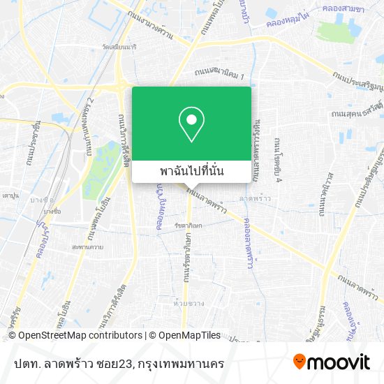 ปตท. ลาดพร้าว ซอย23 แผนที่