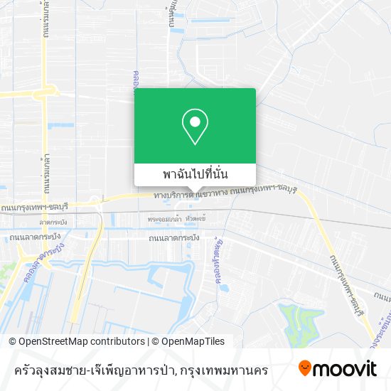 ครัวลุงสมชาย-เจ๊เพ็ญอาหารป่า แผนที่