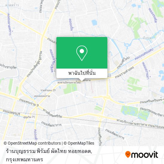 ร้านบุญธรรม พิรัมย์ ผัดไทย หอยทอดต แผนที่