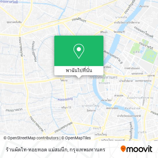 ร้านผัดไท-หอยทอด แม่สมนึก แผนที่