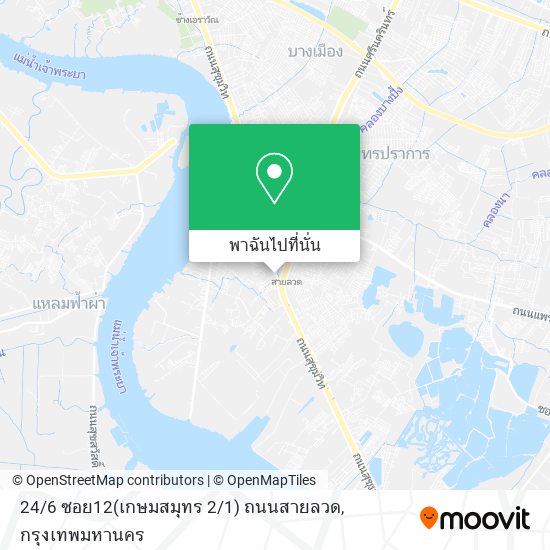 24 / 6 ซอย12(เกษมสมุทร 2 / 1) ถนนสายลวด แผนที่