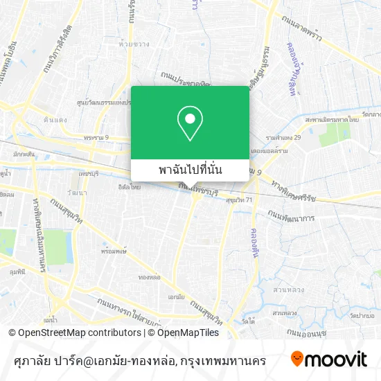 ศุภาลัย  ปาร์ค@เอกมัย-ทองหล่อ แผนที่