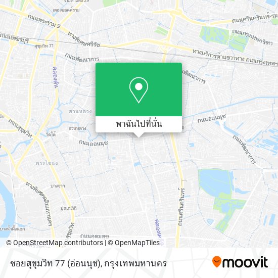 ซอยสุขุมวิท 77 (อ่อนนุช) แผนที่