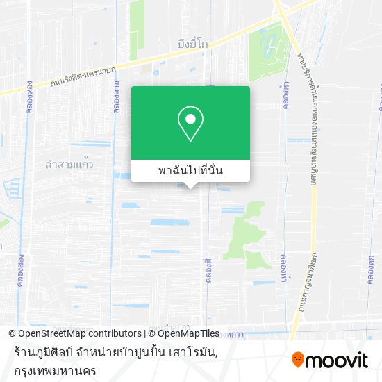 ร้านภูมิศิลป์ จำหน่ายบัวปูนปั้น เสาโรมัน แผนที่