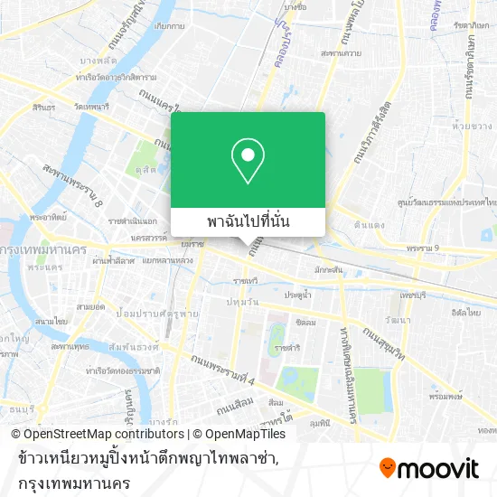 ข้าวเหนียวหมูปิ้งหน้าตึกพญาไทพลาซ่า แผนที่