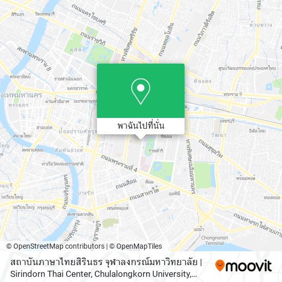 สถาบันภาษาไทยสิรินธร จุฬาลงกรณ์มหาวิทยาลัย | Sirindorn Thai Center, Chulalongkorn University แผนที่