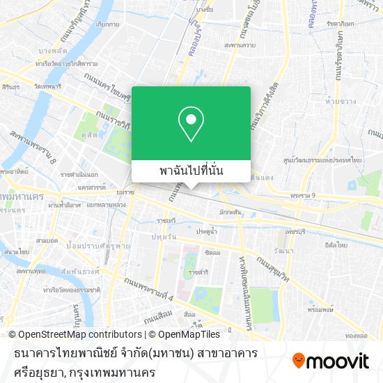 ธนาคารไทยพาณิชย์ จำกัด(มหาชน) สาขาอาคารศรีอยุธยา แผนที่