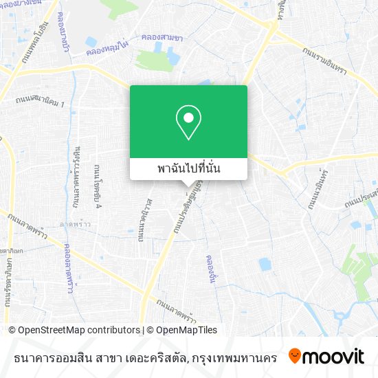 ธนาคารออมสิน สาขา เดอะคริสตัล แผนที่