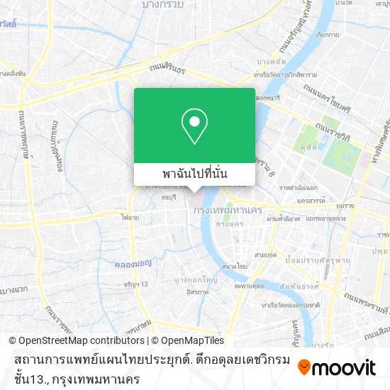สถานการแพทย์แผนไทยประยุกต์. ตึกอดุลยเดชวิกรม ชั้น13. แผนที่