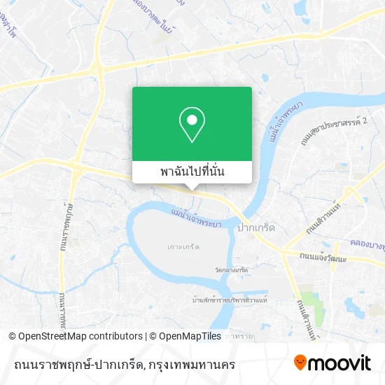 ถนนราชพฤกษ์-ปากเกร็ด แผนที่
