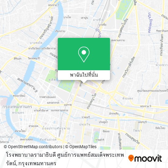 โรงพยาบาลรามาธิบดี ศูนย์การแพทย์สมเด็จพระเทพรัตน์ แผนที่