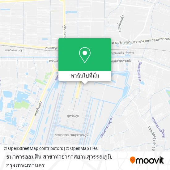ธนาคารออมสิน สาขาท่าอากาศยานสุวรรณภูมิ แผนที่