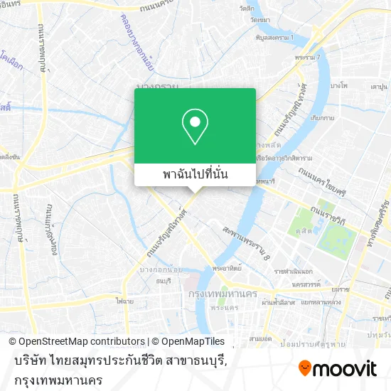 บริษัท ไทยสมุทรประกันชีวิต สาขาธนบุรี แผนที่