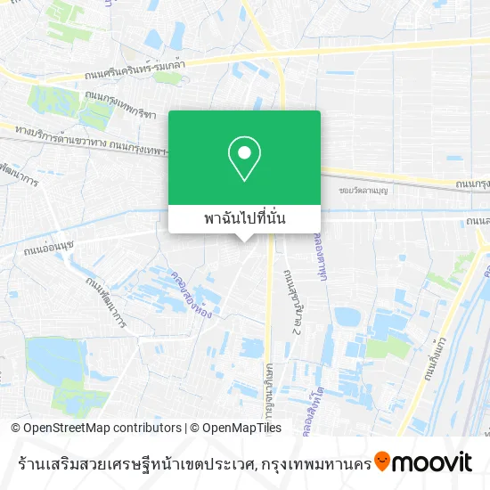 ร้านเสริมสวยเศรษฐีหน้าเขตประเวศ แผนที่