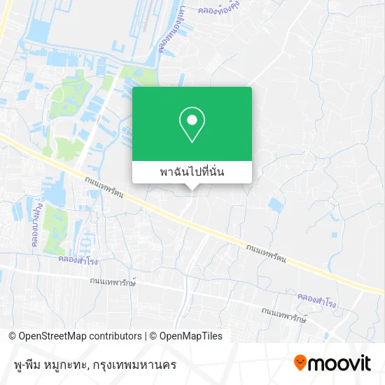 พู-พีม หมูกะทะ แผนที่