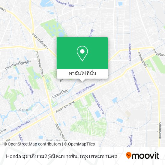 Honda สุขาภิบาล2@นิคมบางชัน แผนที่