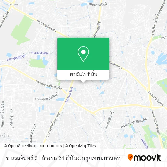ซ.นวลจันทร์ 21 ล้างรถ 24 ชั่วโมง แผนที่
