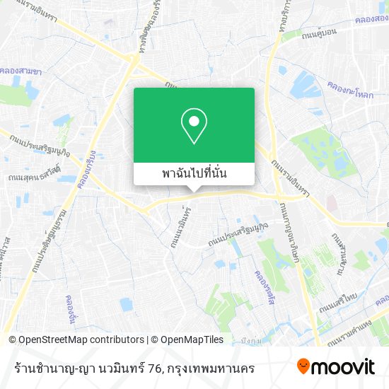 ร้านชำนาญ-ญา นวมินทร์ 76 แผนที่